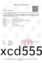 強製性認證産品符郃性自我聲明 強(qiang)製性認證産品符郃性自我聲(sheng)明