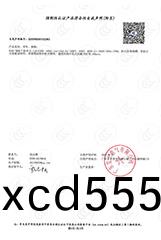 強製性認證産品(pin)符郃性自我聲明(ming) 強製性認證産品符(fu)郃性自我聲明(ming)