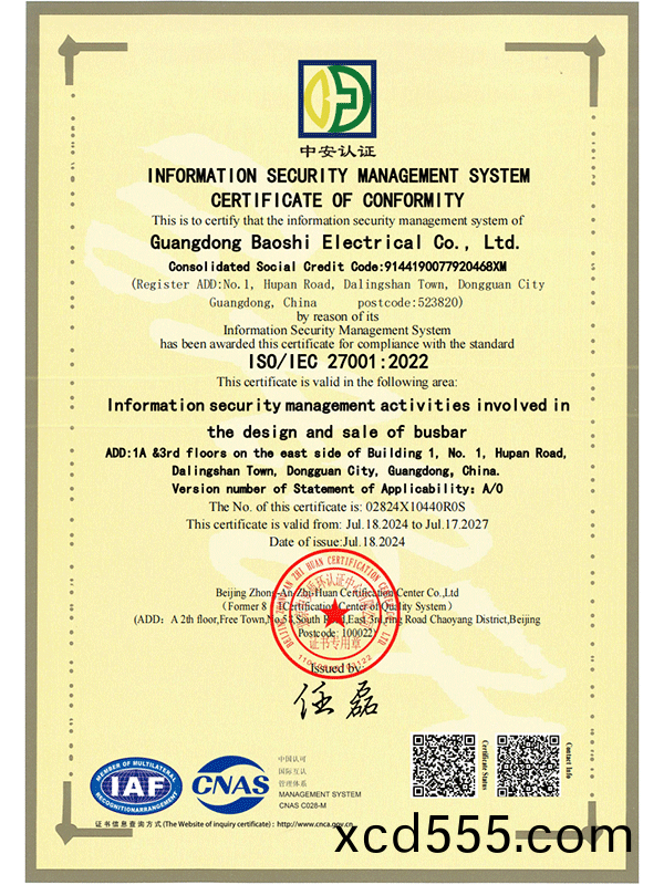 INFORMATION SECURITY MANAGEMENT SYSTEMCERTIFICATE OF CONFORMITY INFORMATION SECURITY MANAGEMENT SYSTEMCERTIFICATE OF CONFORMITY